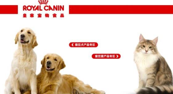 皇家宠物食品怎么样_皇家宠物食品加盟费多少钱_加盟条件