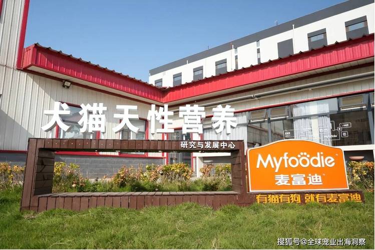 乖宝破47亿，中宠近39亿 山东两大宠物食品龙头业绩大爆，宠物食品赛道进入\