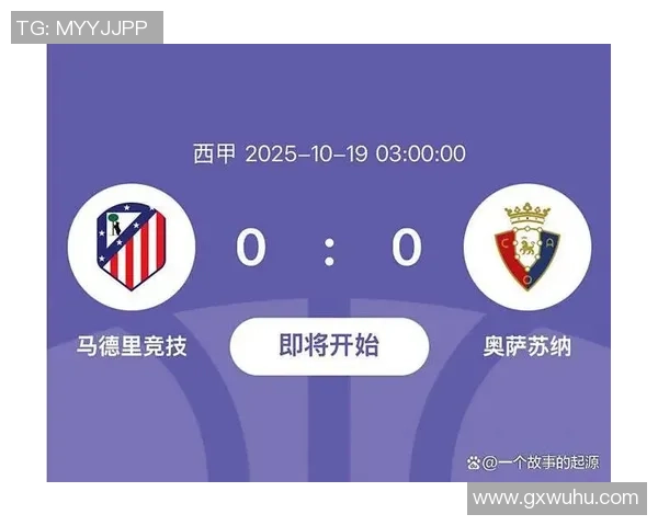 周二西甲焦点战巴萨主场迎战马竞期待强势反弹